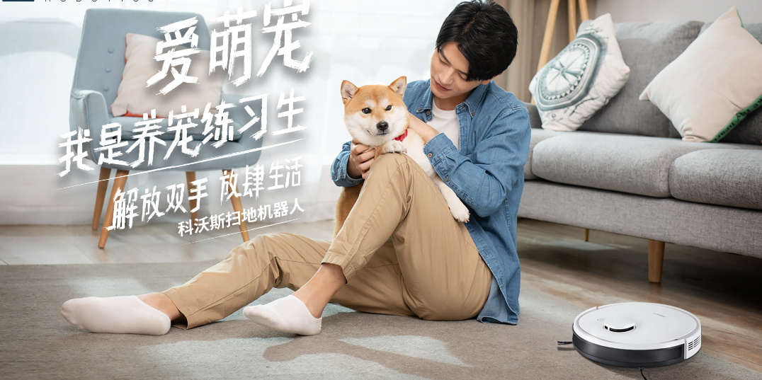 IM电竞机器人带你一起 #解放双手，放肆生活#